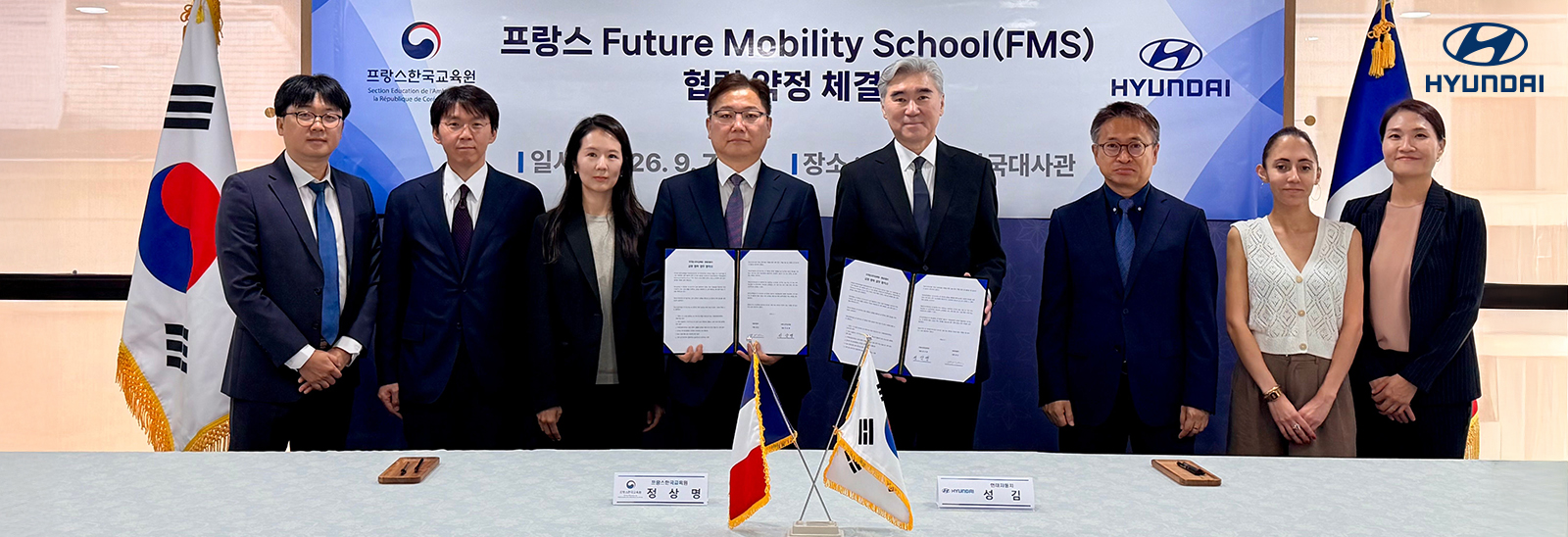 Hyundai expande su Future Mobility School a Francia y Europa