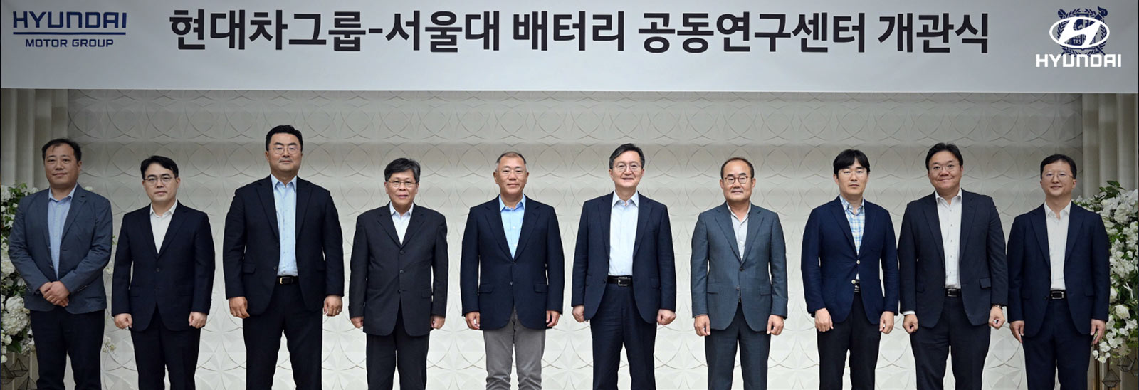 Ejecutivos de Hyundai en Centro de Investigación Conjunta de Baterias
