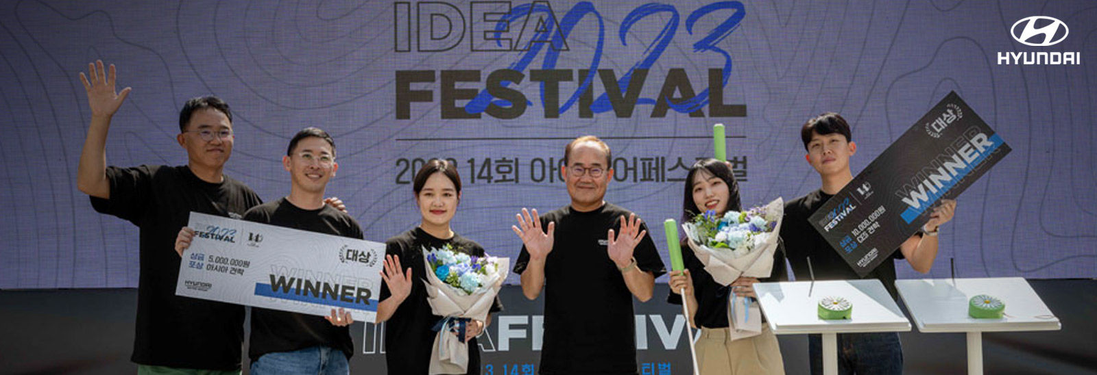 Presentación de ganadores en el Festival IDEA 2023 dentro del Centro de Investigación y Desarrollo (I+D) de Namyang